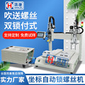 seller product image