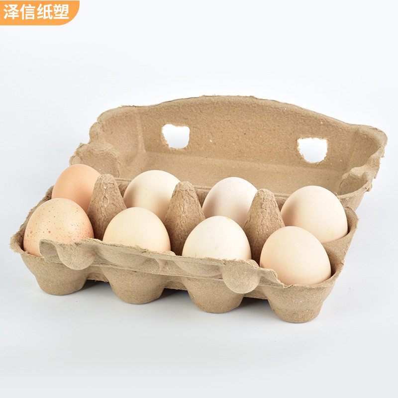 8-Piece Pulp Egg Tray, Biodegradable Paper-Plastic Egg Carton, Supermarket Packaging Box, Logistics Transportation Packaging