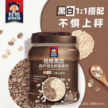 Quaker black and white high-fiber mixed instant oatmeal 860g canned gift pack cereal instant breakfast meal cereal