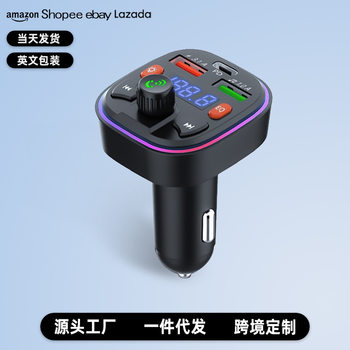 Processing and Customization of Q5 Noise-Cancelling Call Player Car Charger with Bluetooth Mp3 and Bluetooth Connection