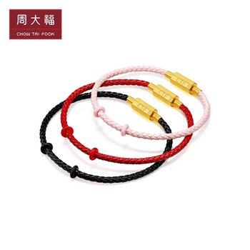 Leather Rope Bracelet Wearable Hard Gold Beaded Accessories Semi-finished Hand Rope Zhoujia CTF Stainless Steel Edge Woven Red Rope