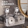 Large Suction Cup Storage Rack Bathroom Shower Gel Hanging Basket Bathroom Cosmetics Storage Box Wall Hanging Storage Rack