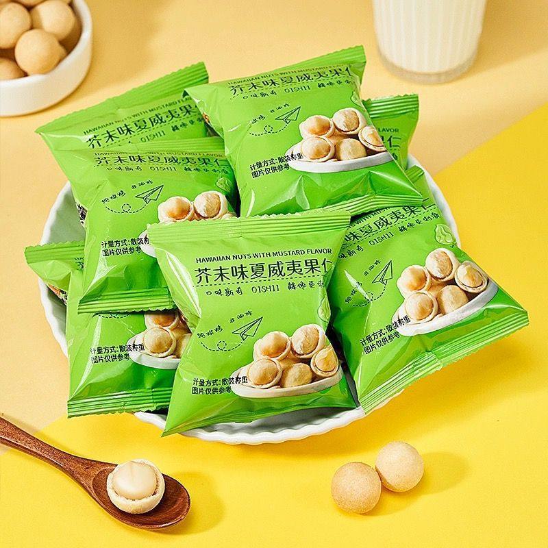 Internet-Famous]Wasabi-Flavored Macadamia Nuts Individually Packaged, Net Weight, Shelled Dried Fruit Snacks, Spicy