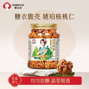 Chunjiangyue Amber Walnut Kernels Wholesale Cooked Paper-Skinned Walnut Kernels Honey Flavored Nuts Roasted Snacks Baked Leisure Snacks