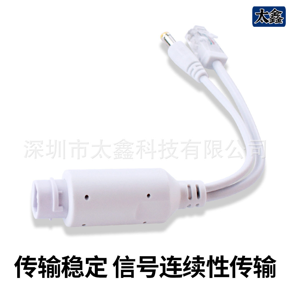 Outdoor Waterproof Standard Poe Splitter Transmits Signal Monitoring Network Camera Power Supply 48 to 12V Switch