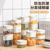 Snack Sealed Jar Food Grade Stackable Grain Storage Jar Household Kitchen Storage Box suit