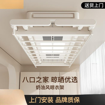 Intelligent Electric Clothes Drying Rack with Voice Remote Control, Automatic Lifting, Household Balcony Drying, Three-Scissor Clothes Drying Rod, Mingzhou No
