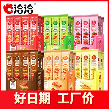 Qiaqia Crunchy Potato Chips 35g Non-Fried Chacha Potato Crisps Multi-Flavor Crunchy Biscuits Casual Snacks