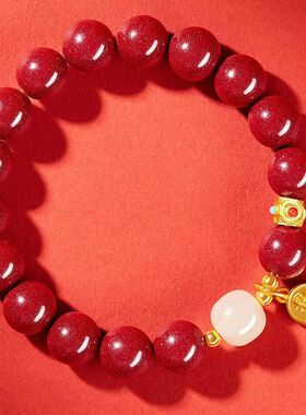 【朱事顺意】和田朱砂纳福手链 平安吉祥古风典雅手串 高档礼盒