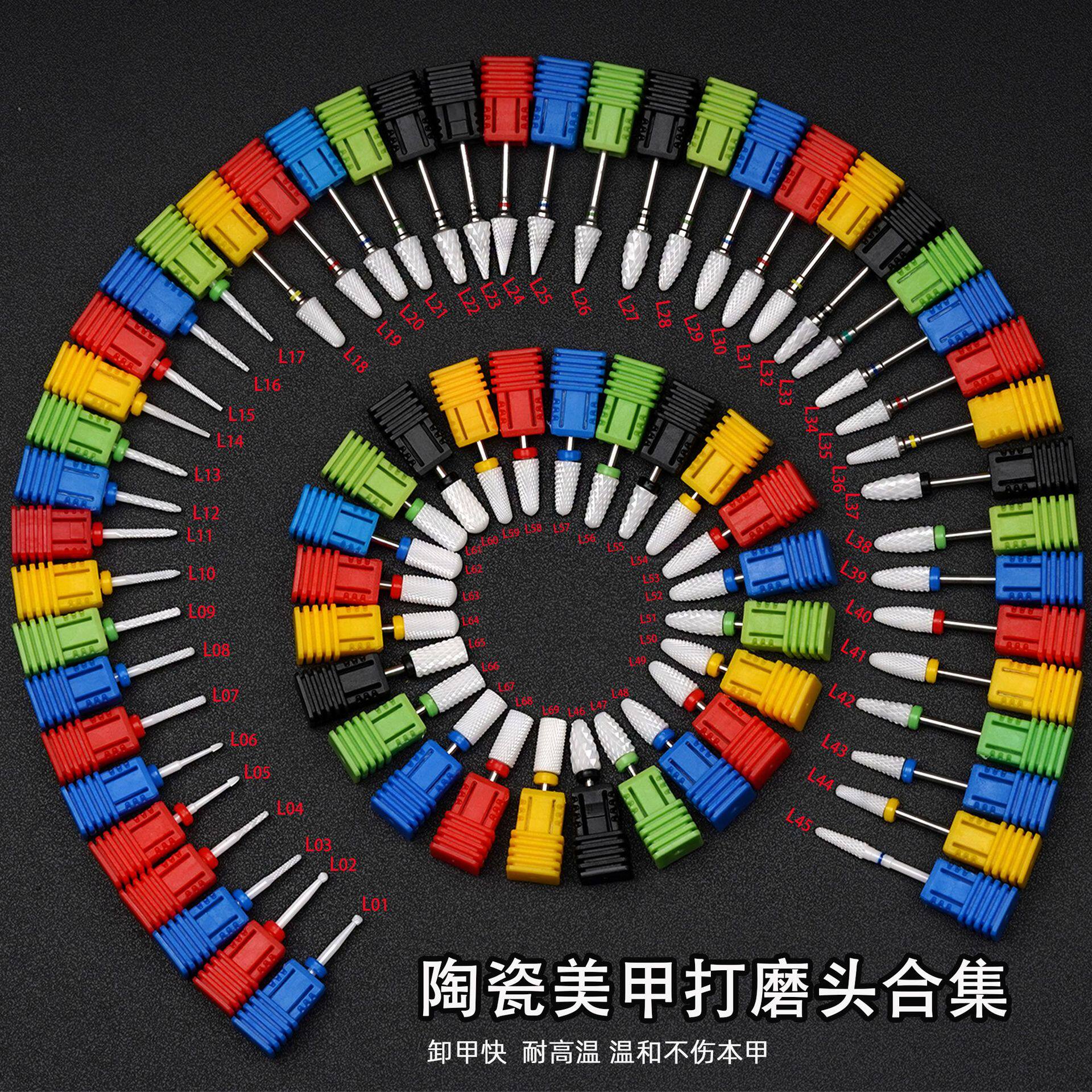 Nail Art Ceramic Polishing Head to Remove Dead Skin, Manicure Polishing Tool Set, Corn Ceramic Grinding Head Pre-processing