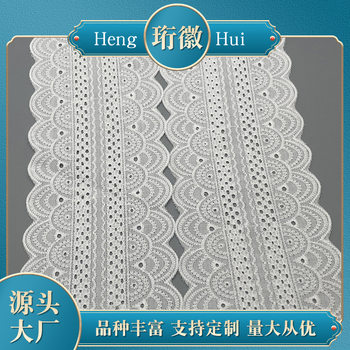 Lace Trim Milk Silk Perforated Cotton Fabric DIY Double-Sided 10cm Wavy Hollow-Out Skirt Hem Clothing Accessory Wide Edge