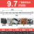 9,7 * 184 Общая длина 121 длина лезвия