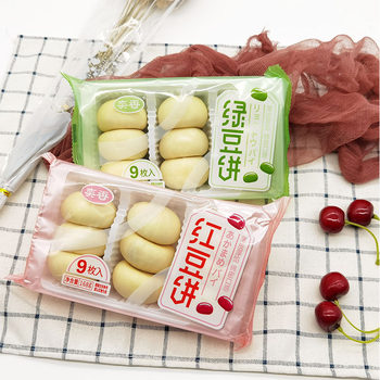 Yixiang red bean cake green bean cake 168g sandwich pastry heart Traditional Snack Pie office leisure snacks