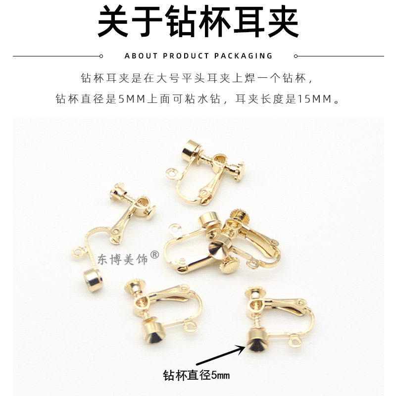螺丝耳夹耳饰 无耳洞复古耳钉螺旋耳环配饰 diy饰品配件厂家批发