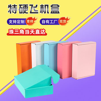 Colorful Airplane Box, Extra Hard and High-Looking Ins Style Packaging Box, Express Special Logistics Box, Express Box Ready for Sale