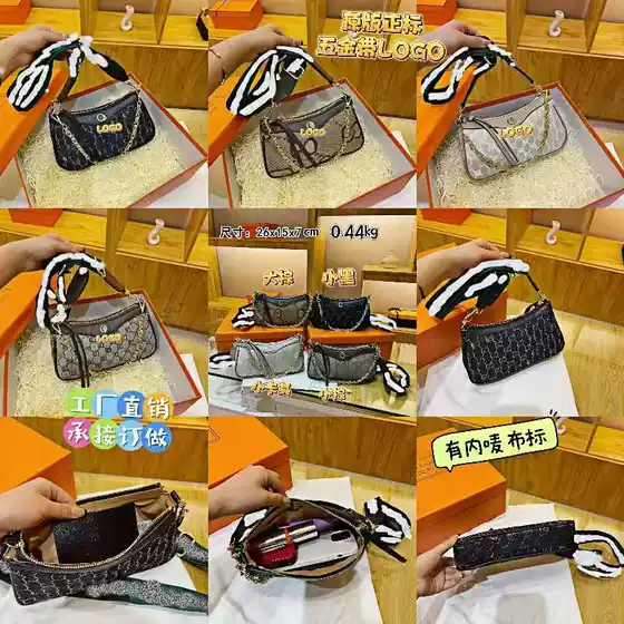 Women's Bags 2024 Autumn New Casual Chain Fashion Printed Shoulder Bag Crossbody Small Square Bag Women's Bag