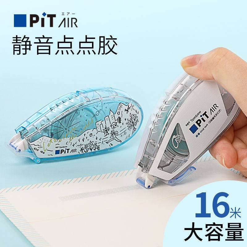 Japan Tombow Dragonfly PN-MAS spot glue PIT AIR double-sided glue mesh glue Portable Spot glue replacement core