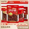 Manufacturer Wholesale Brown Sugar 200G-400G Multi-Specification Brown Sugar Condiment Confinement Menstrual Period Sugar Water Baking