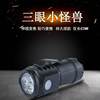 Cross-Border Mini Three-Eye Small Flashlight Strong Light Night Lighting Camping Household Portable Flashlight Emergency Small Flashlight Wholesale