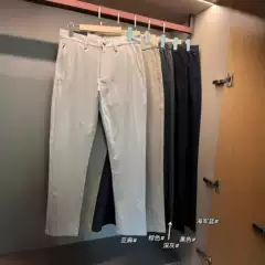 Lulu Unbranded 1101 Same Style Abc Classic Men's Spring and Autumn Casual Pants Loose Long Pants Versatile Work Pants