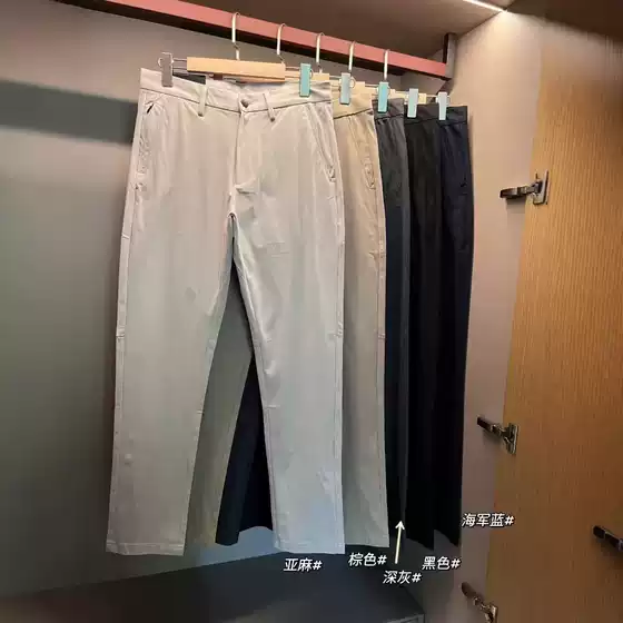 Lulu Unbranded 1101 Same Style Abc Classic Men's Spring and Autumn Casual Pants Loose Long Pants Versatile Work Pants