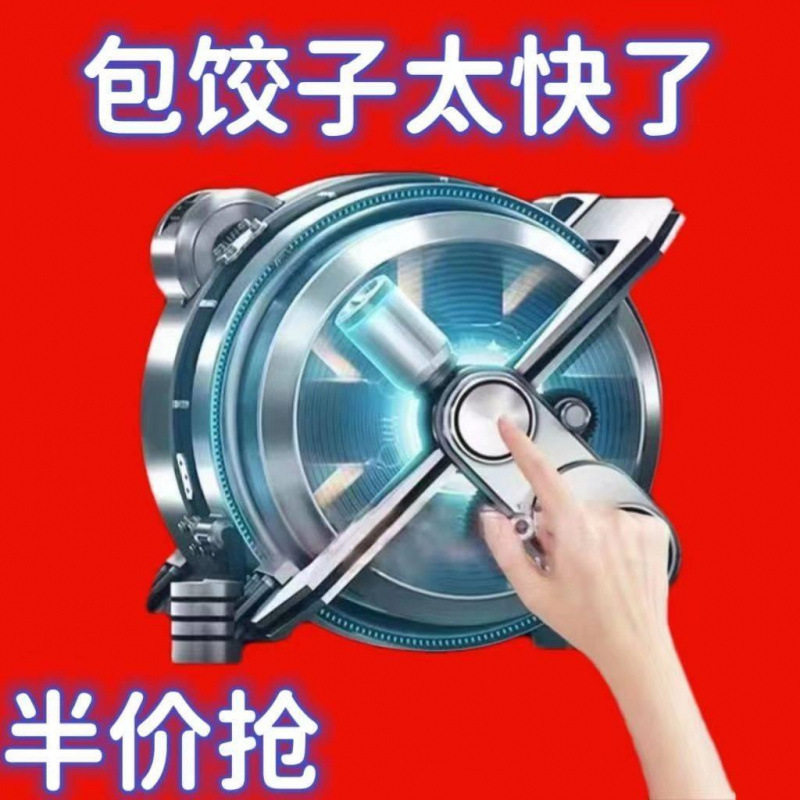 New Dumpling Maker for Home Use, Dumpling Skin Press and Rolling Tool