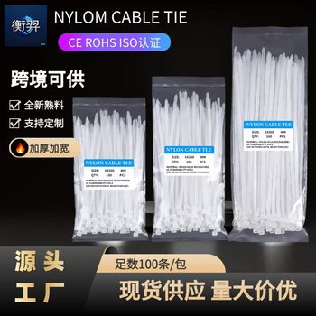 Self-Locking Nylon Cable Ties, Series 3, 4, 5, 8, 10, Pa6 Material, Black and White, 100 Pieces in Stock, Direct Sales