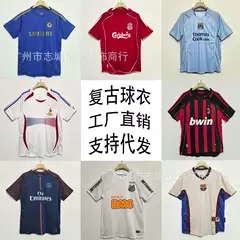 Wholesale Ac Arsenal Santos Inter Milan Short-Sleeved Jerseys Brazil France England Replica Football Uniforms