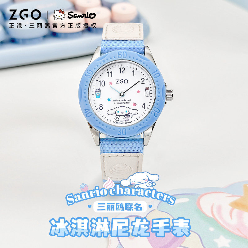 Zhenggang Sanrio Joint Watch Girls Senior high school Students Watch Meng Cool Fashion Cute Cartoon Children's Quartz