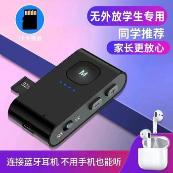 Student Version Bluetooth Mp3 Walkman Portable Player Can Be Plugged into Tf Memory Card to Connect Bluetooth Headset Wirelessly