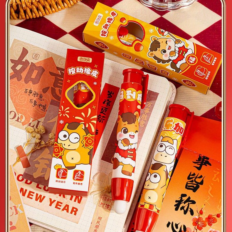 Kappi Bala Press Eraser to Clean Cute Eraser Kindergarten Class Rewards Small Gifts Prizes for Primary School Students