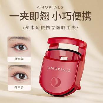 Special Customer Eyeliner, Powder Puff, Loose Powder, Makeup Remover, Mascara, Unny Foundation, Powder, Wet Wipes, Makeup Brush