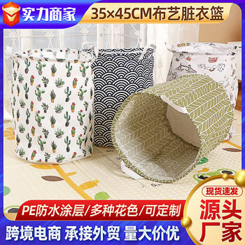 Home Fabric Dirty Clothes Basket Dirty Clothes Basket Home Storage Basket Laundry Bucket Folding Storage Dirty Clothes Basket Cross-border Manufacturers