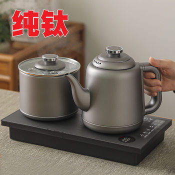 Titanium Alloy Fully Automatic Bottom Dual-Use Tea Set Pure Titanium Kettle Tea Table Embedded Electric Tea Stove