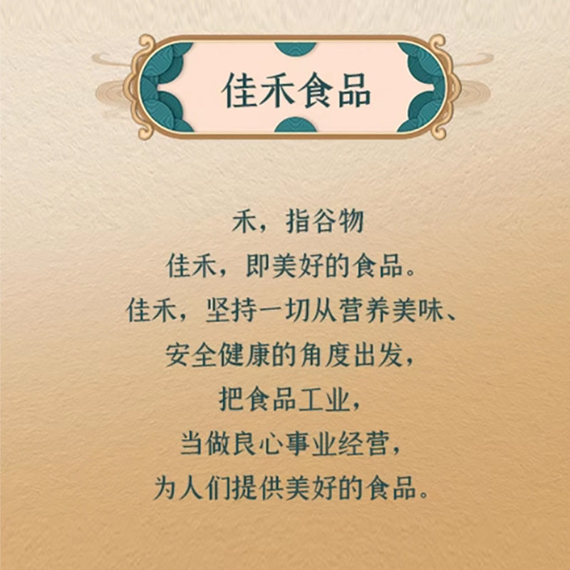 Crystal Flower Foam Fat Powder Fc22 Jiahe Milk Tea Raw Material Supply Milk Tea Powder Drink 10kg