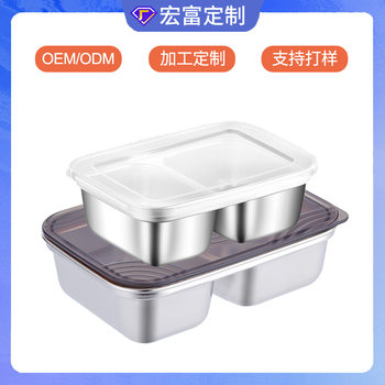 Oem Custom-Made Stainless Steel Two-Compartment Dinner Plate, Leak-Proof and Sealed, Refrigerator Storage Portable Lunch Box for Office Workers