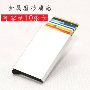 Factory Direct Supply of Large-Capacity Automatic Pop-Up Card Box Aluminum Alloy Card Holder Rfid Blocking Laser Logo