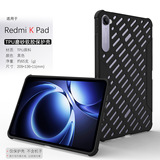 Подходит для Xiaomi Redmi Kpad8.8-дюймовый планшетный компьютер защитный чехол Redmi kpad мягкая резиновая защитная оболочка из ТПУ