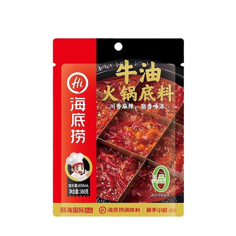 Haidilao Hot Pot Base Tomato Clear Oil Mellow Aromatic Butter Crayfish Seasoning Whole Box Hot Pot Ingredients Wholesale