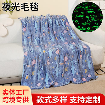 Cross-border new children's luminous blanket office nap flannel blanket cartoon air conditioning blanket gray blanket wholesale