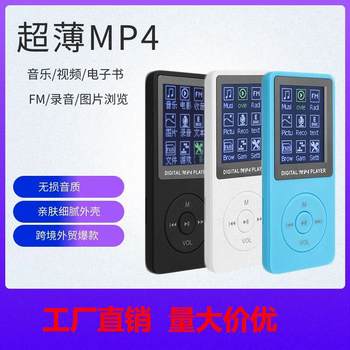 Factory wholesale card mp4 player mini mp3 student Walkman 8G machine storage e-book recording pen mp4