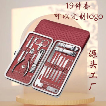 Nail Clippers set nail clippers beauty nail tools set nail clippers set nail clippers set