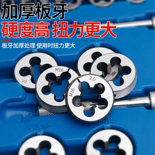 110 pieces of complete set of tap plate holder tap plate twisted hand metric thread repair tap plate 2-18mm