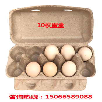 Egg Carton Pulp Egg Box Packaging Box Shockproof Courier Egg Paper Tray for 10 Eggs and Others