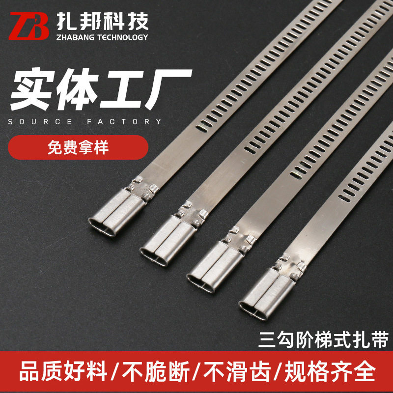 Three-Hook Stepped Cable Ties, High Temperature Resistant Self-Locking Straps, Marine Metal 304 Stainless Steel Cable Ties Wholesale