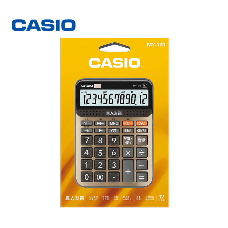 casio/卡西欧GY/DY/MY-120语音计算器办公电子计算机多功能大中小