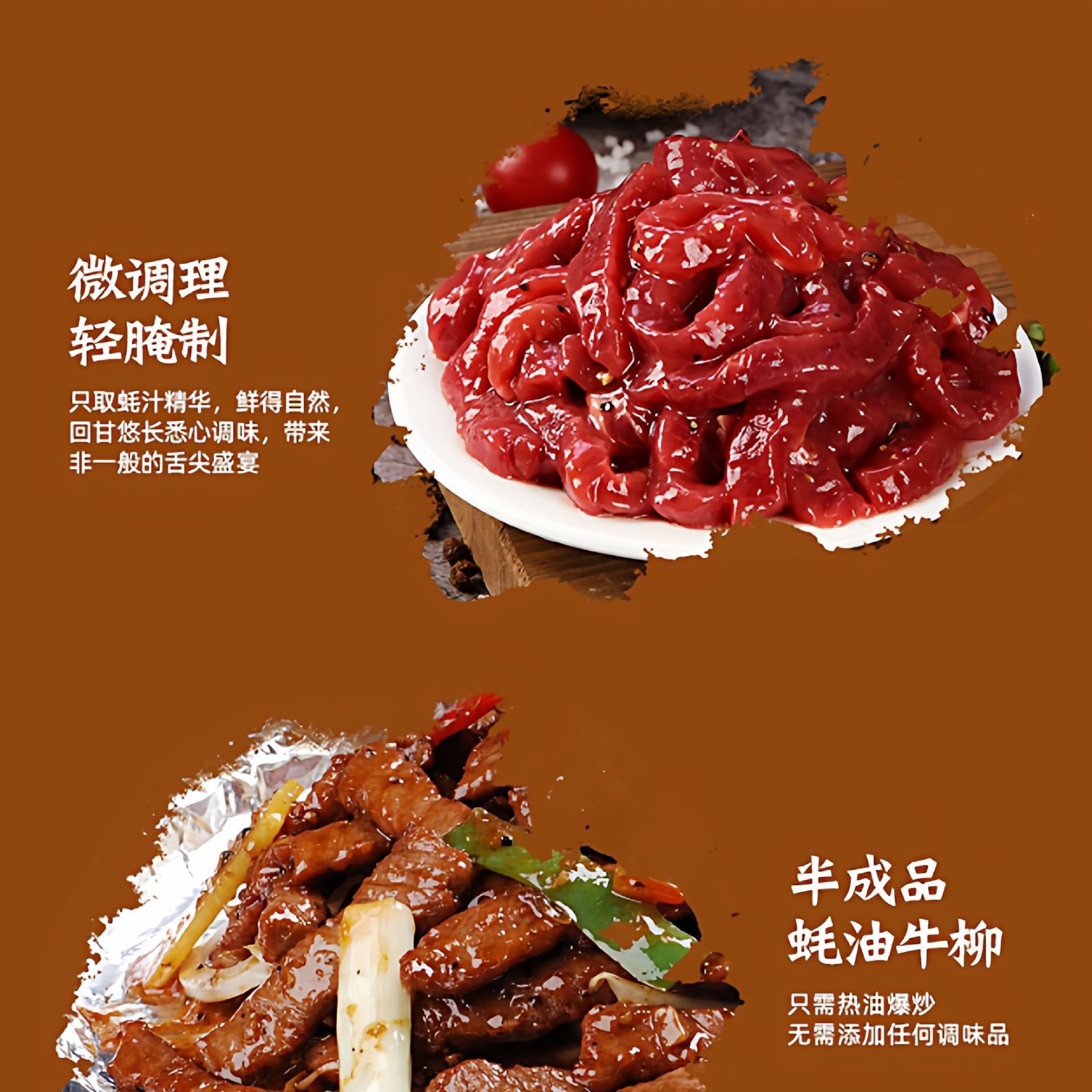 Oyster Sauce Beef Fillet Wholesale Marinated Fresh Beef Fillet Frozen Hotel Private Cuisine Pizza Commercial Ingredients Semi-Finished Products