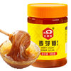 Jiuyidu Guilin Maltose Old-fashioned Stir Sugar and Brushed Maltose Syrup 500g Syrup for Baking Marinated Flavor