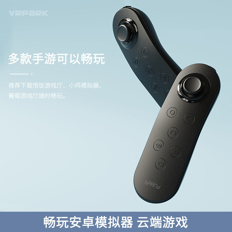 Vrpark Bluetooth Handle Mobile Phone Vr Remote Control Wireless Mouse Android Game Selfie Controller Wholesale Factory