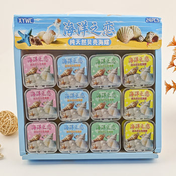 Ocean Love Shell Conch Ornaments Creative Children's Educational Toys Seaside Toys Summer Canteen Wholesale